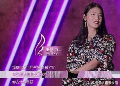 天使之路冠军王艺登上2017维密秀,王艺天使之路后的现状