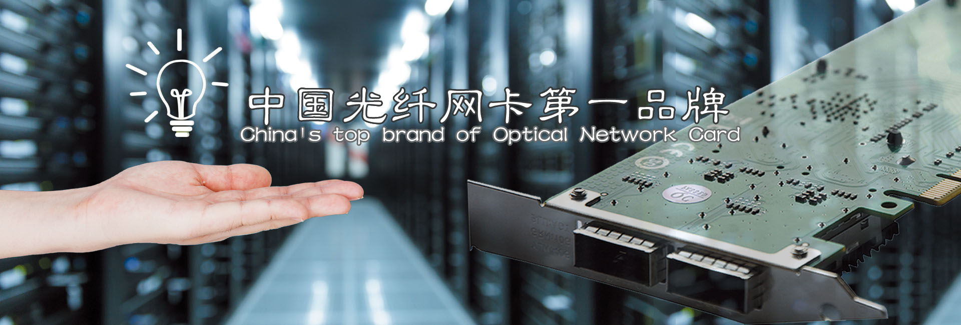 网卡什么品牌好质量好,服务器网卡品牌推荐