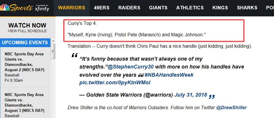 控球总统山！库里谈历史四大控球手：欧文入选，保罗AI竟无缘上榜