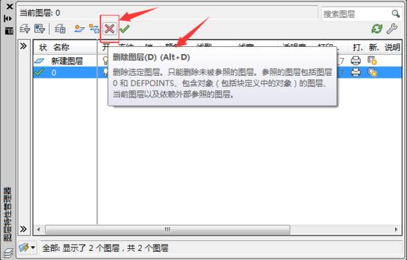 cad图层设置快捷键是什么,cad打印怎么设置图层淡显