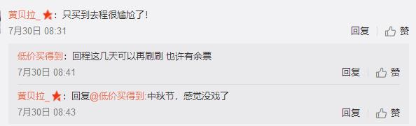 亚航机票大促详细内容,如何才能抢到亚航大促或促销机