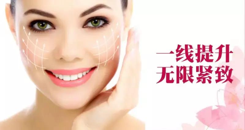 埋蛋白线有什么用,脸上埋蛋白小线真的紧致吗