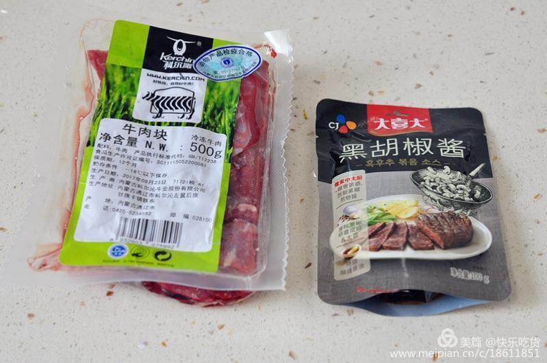 炎炎夏日，烤串撸起来！