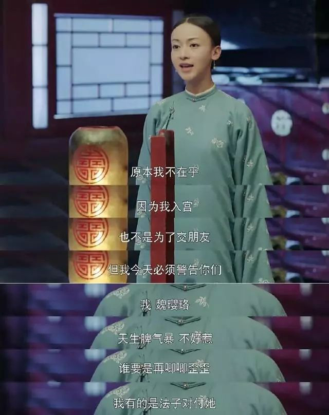 延禧攻略于正吐槽,延禧攻略于正回应服装