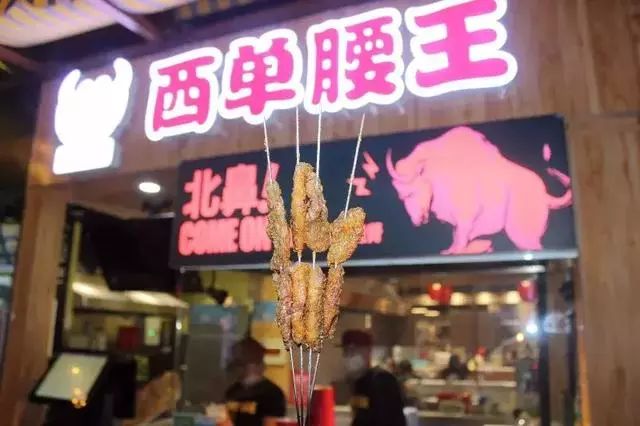 世纪金源购物城美食,世纪金源乐活好吃街