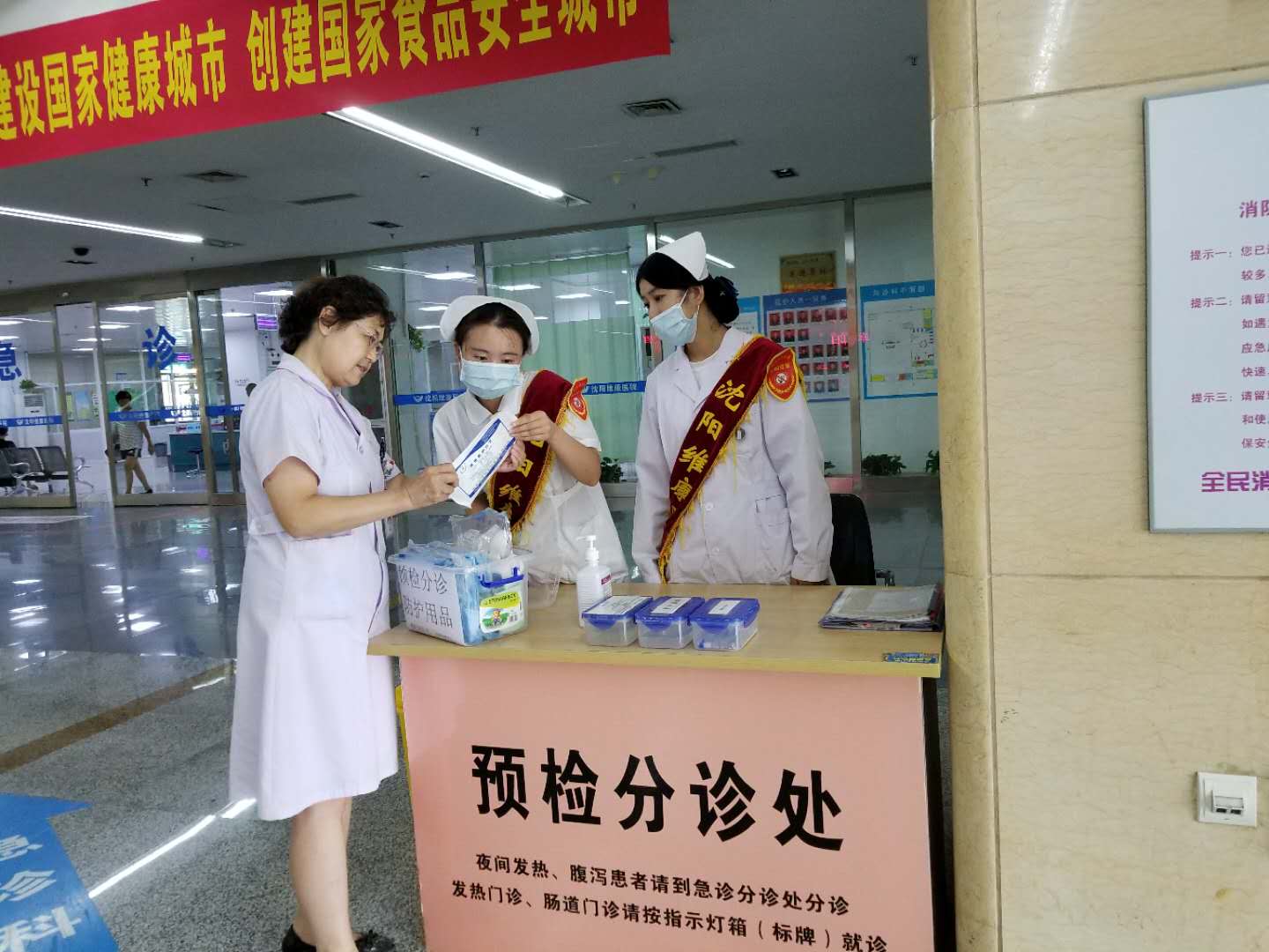 沈阳地区卫生计生系统“我心中最美创卫人”展示活动开始了！