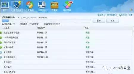科普｜手机中毒了怎么办