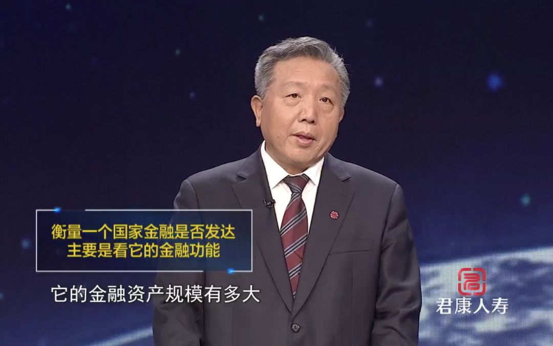 吴晓求谈未来资本市场发展,中国资本市场研究院院长吴晓求