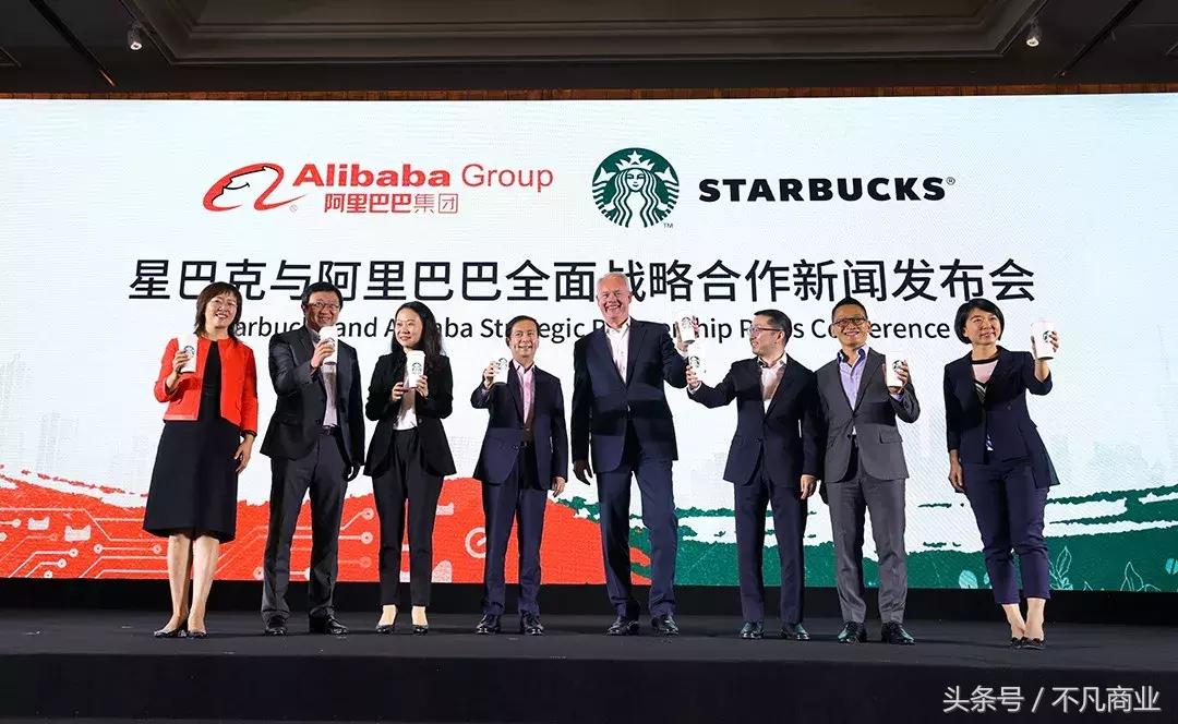星巴克和阿里,星巴克阿里巴巴战略联盟的原因