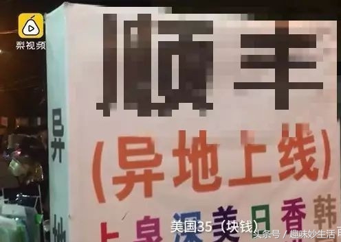 3.15假货最全名单来了,3.15商品曝光名单