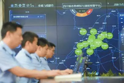 四川日报通缉新闻,四川日报