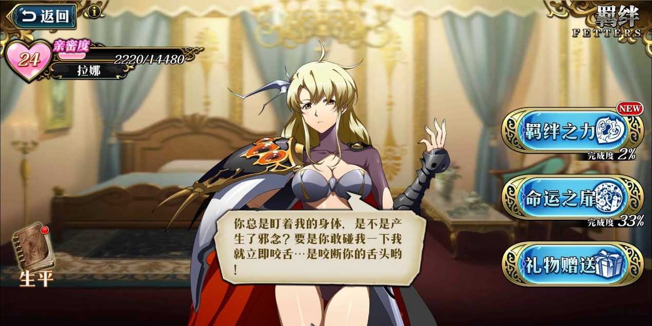 梦幻模拟战手游新手少走弯路攻略,梦幻模拟战手游提升战力