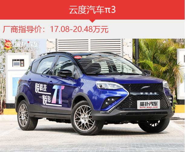 这4款冷门车，你在路上碰到估计都认不出来