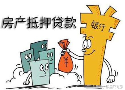 房贷利率最新调整固定利率是多少,房贷利率下调的最新方法