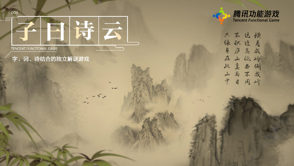 天涯明月刀手游最新消息,腾讯天涯明月刀盛泽