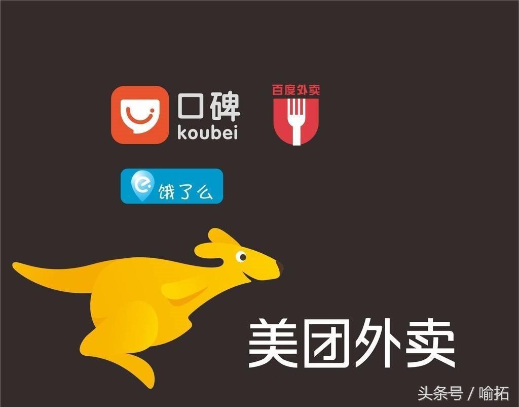 剑指美团外卖饿了么正式入驻手机淘宝