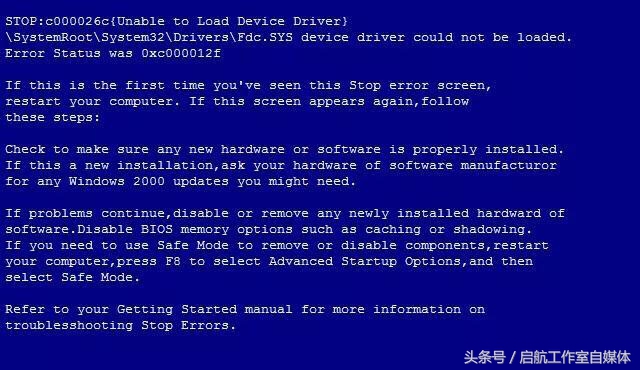 win7电脑蓝屏0x00000001怎么解决,win7电脑蓝屏0x0000007b解决步骤