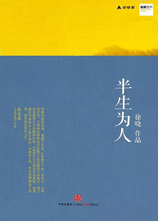 干掉无趣的书推荐,干掉无趣的书单