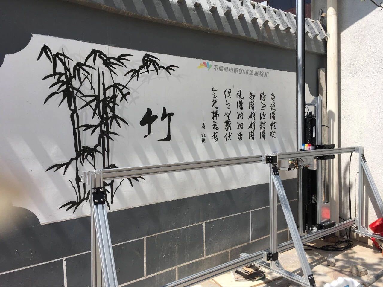 真正的墙体彩绘机,墙体彩绘机器能挣钱吗