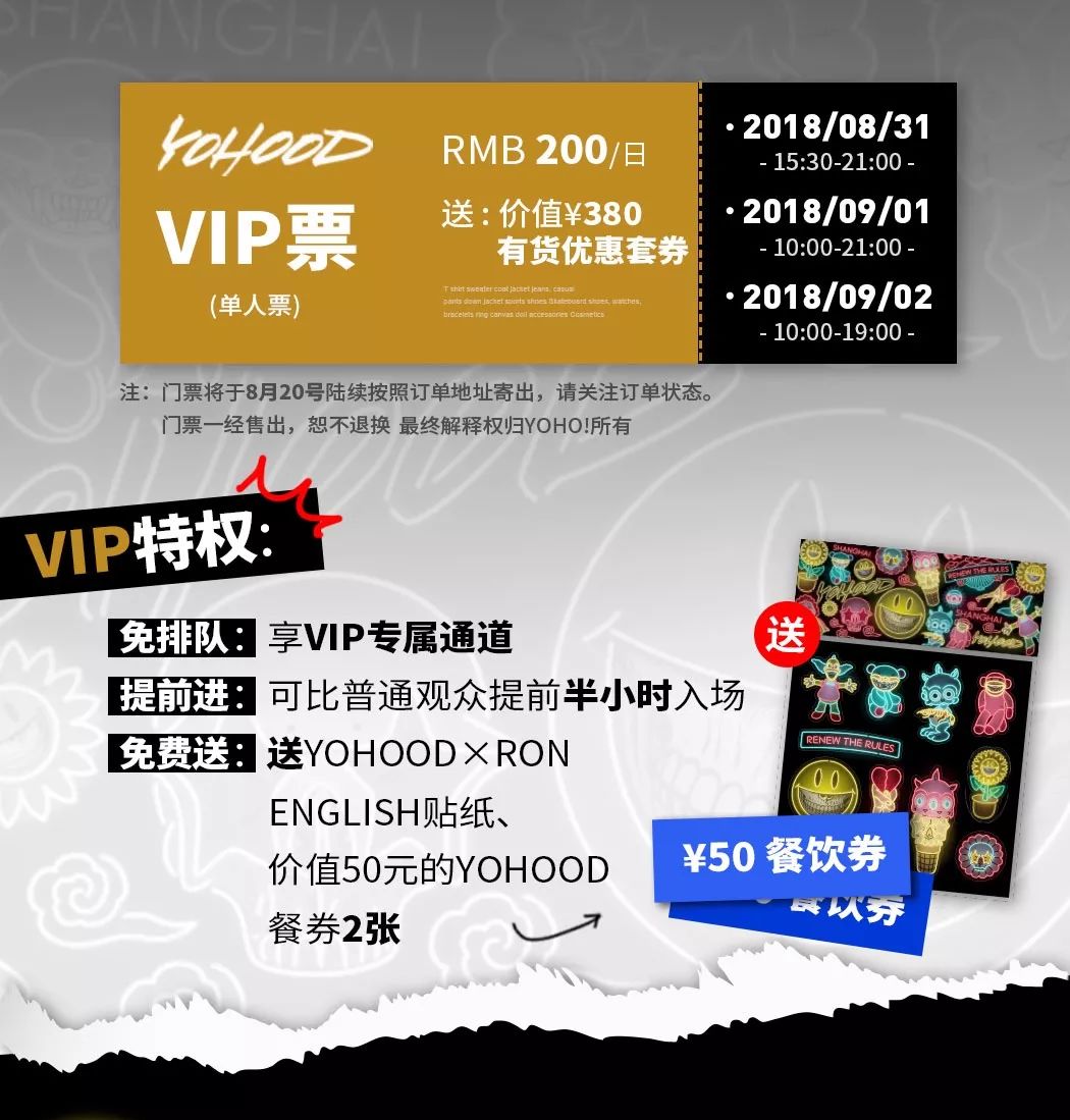 潮青恐惧：被鉴定成Fake,贩子说还在等清关；在这里我用原价买到至尊潮货