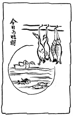 丰子恺护生画集最后一幅画是什么,丰子恺护生画集的护身是什么意思