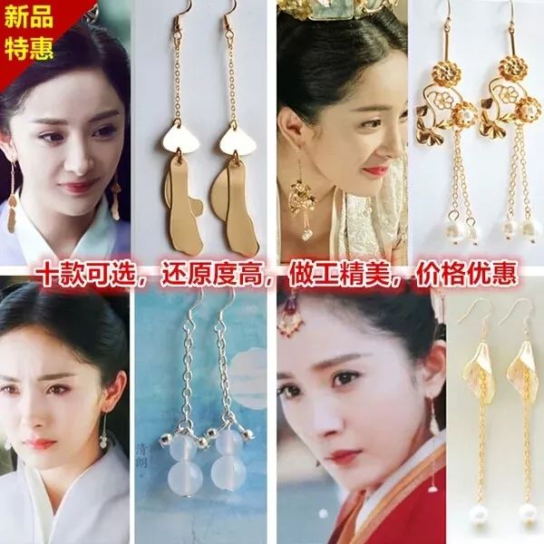 这些热播剧里超火火火火火的单品,淘宝来一打