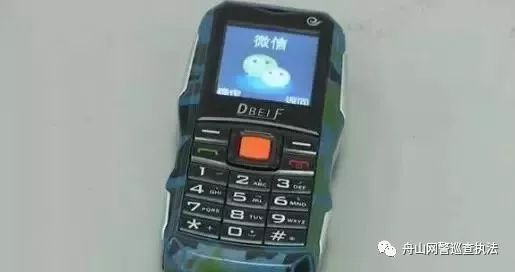 净网2018警惕网络传销,净网2019被骗的表现