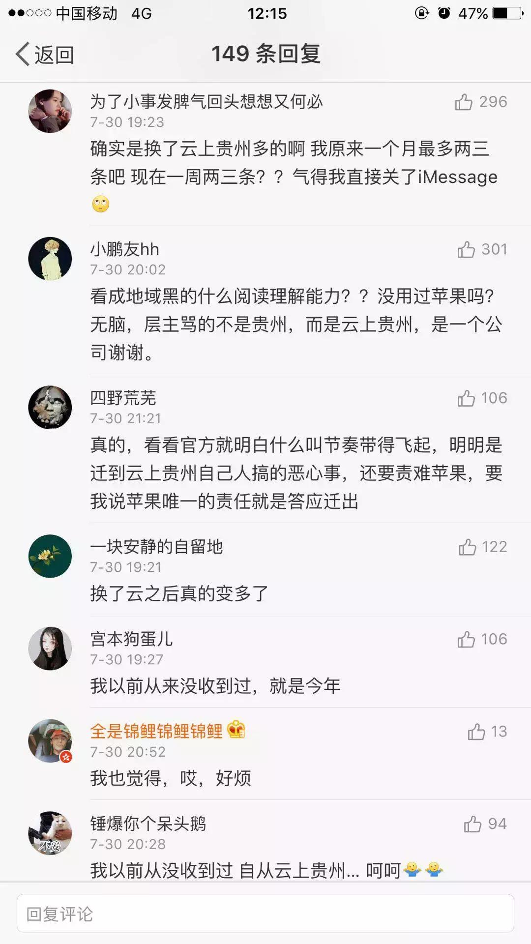 举报赌博后被骚扰,被涉赌信息骚扰