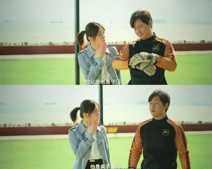 西虹市首富的300亿,西虹市首富第三部分