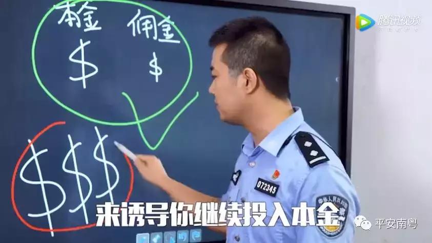 为啥再穷也不能刷单,刷单十大误区