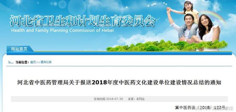 河北省22家医院达到三甲标准,河北省人民医院排名一览表