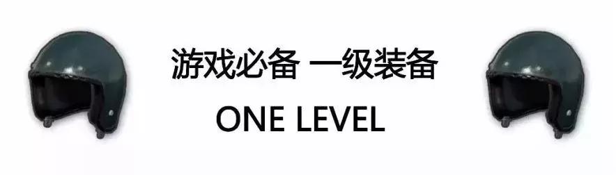 吃鸡sks配件搭配,潮流研究所2018