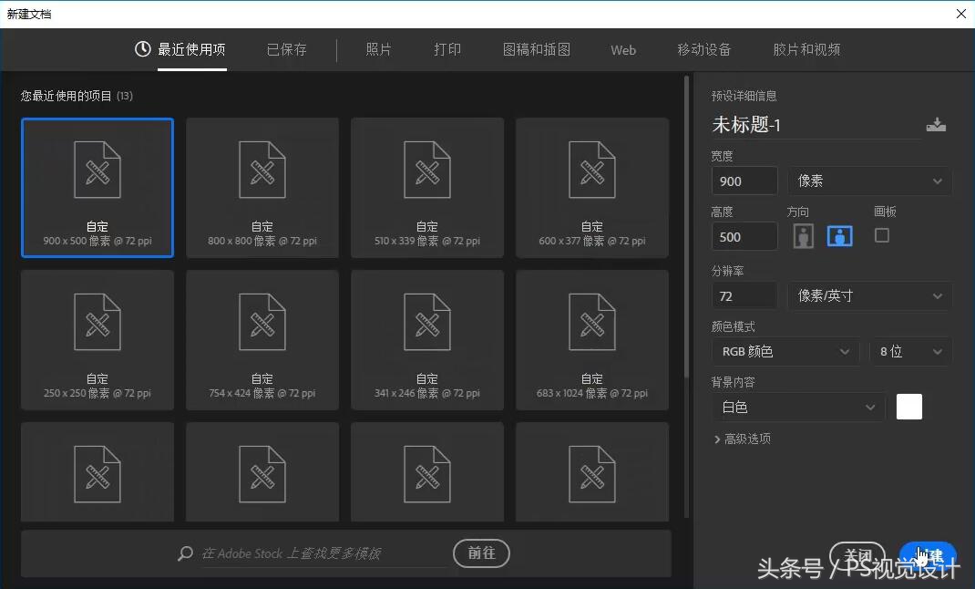 利用ps制作照片影集,ps制作gif粒子光效