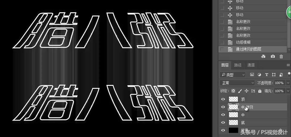 利用ps制作照片影集,ps制作gif粒子光效