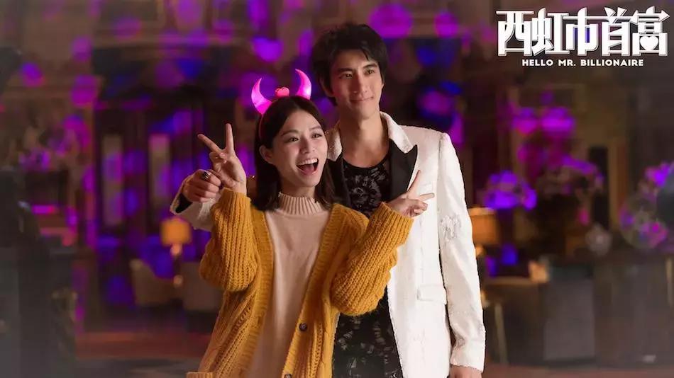 西虹市首富电影告诉了我们什么 (西虹市首富是不是中年危机电影)