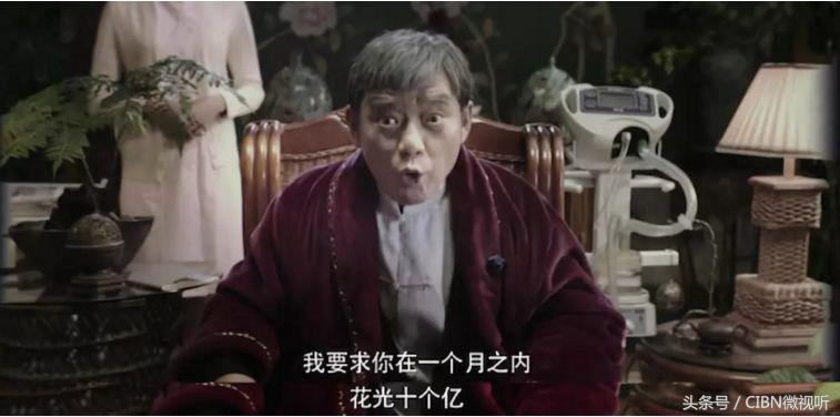 西虹市首富票房破16亿,西虹市首富首日票房