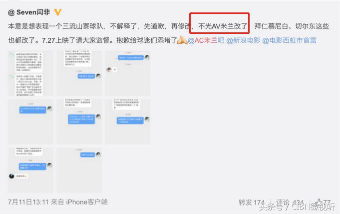 西虹市首富票房破16亿,西虹市首富首日票房