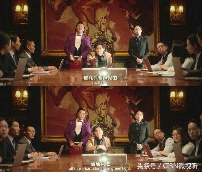 西虹市首富票房破16亿,西虹市首富首日票房