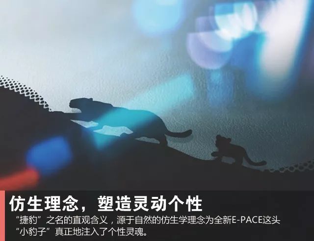 24款捷豹e-pace测评,新款捷豹e-pace测评