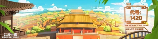 2023年腾讯游戏发布会,腾讯2020新游发布会