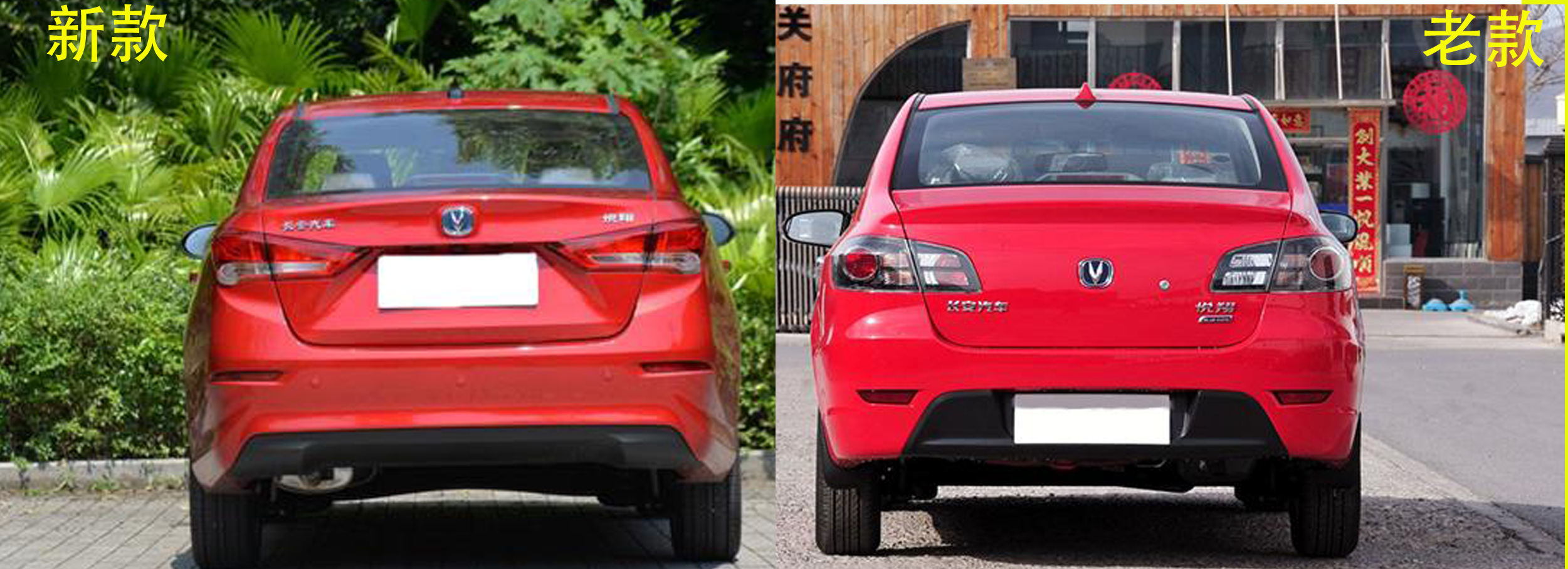 全新长安睿骋cc油耗,长安睿骋cc蓝鲸版2021款油耗