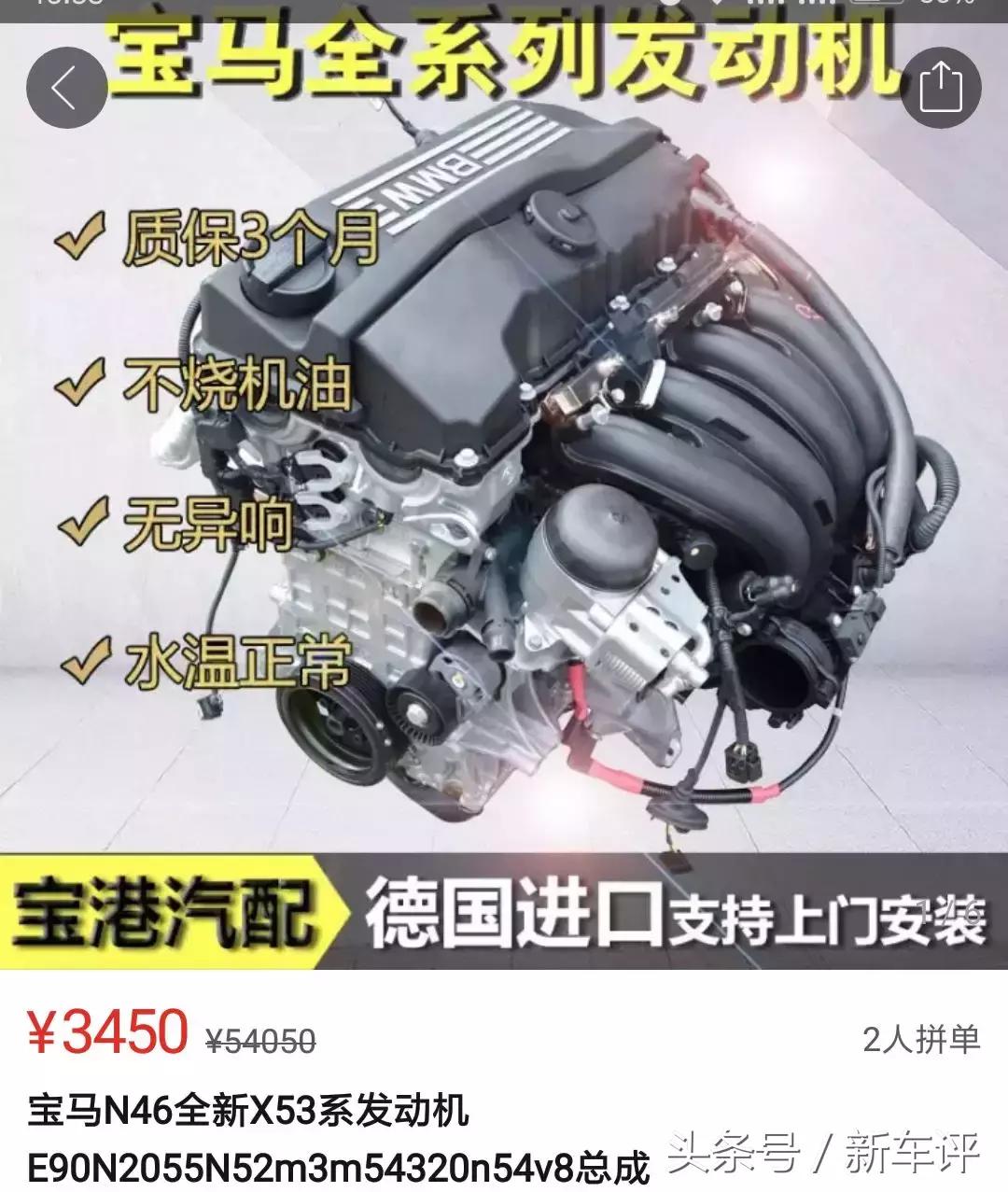 宝马五系米其林轮胎,500块的米其林轮胎