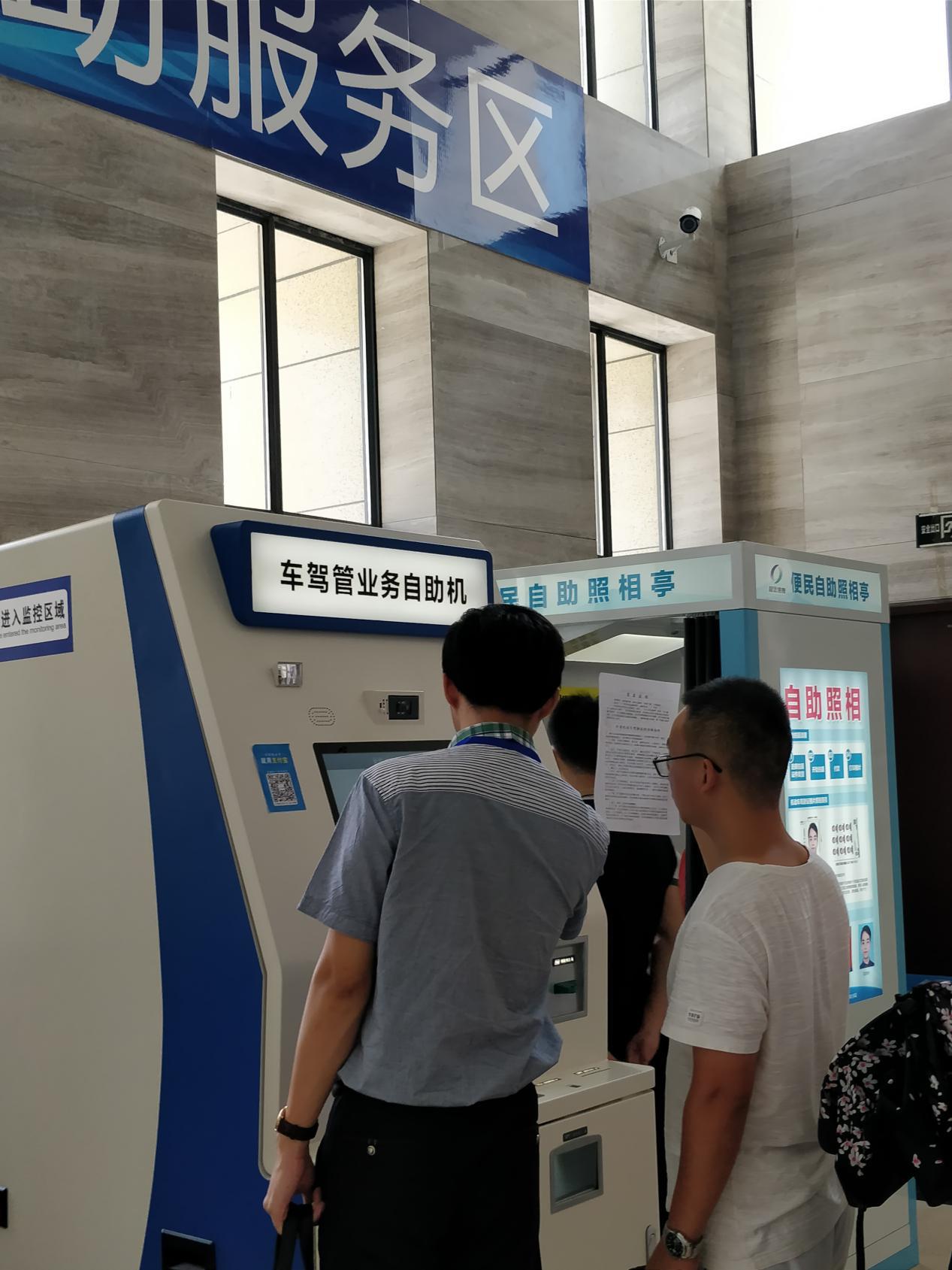 合肥交管,合肥滨湖车管所新手领驾驶证流程