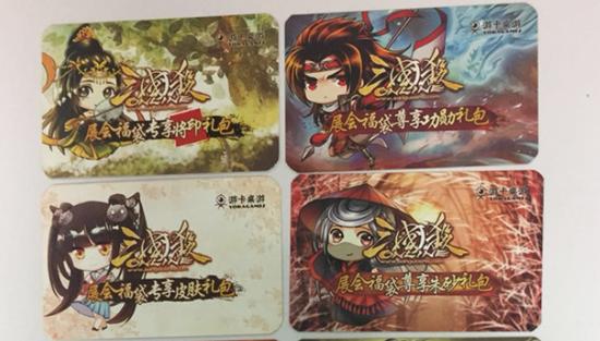 别只顾着在Chinajoy看腿了，老司机带你去薅羊毛