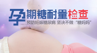 糖尿病自愈的10个征兆是什么,产后糖尿病怎么控糖