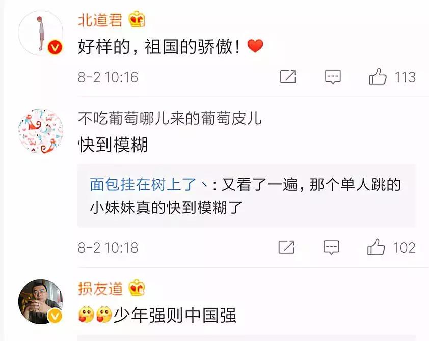 中国小学生爆发式起跑,中国小学生跑步比赛燃爆全场