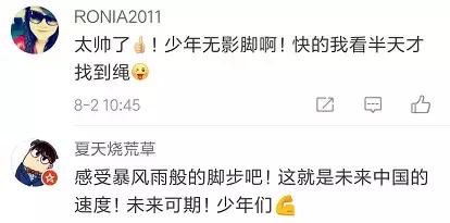 中国小学生爆发式起跑,中国小学生跑步比赛燃爆全场