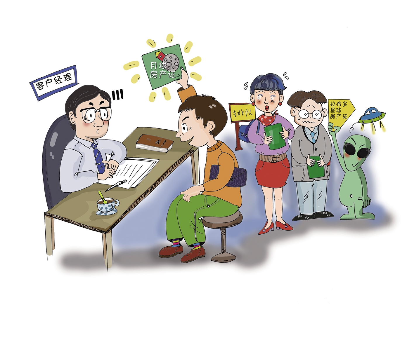 贷款是什么意思,贷款