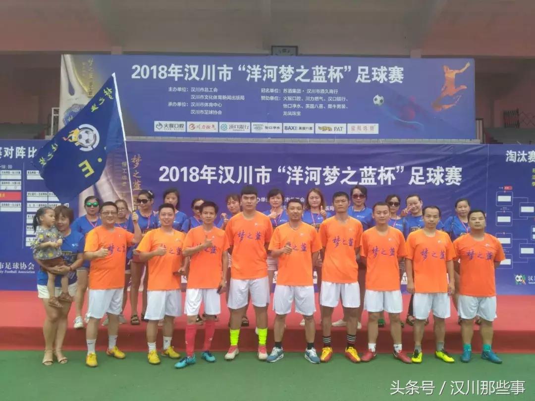 2023洋河梦之蓝,洋河·梦之蓝杯赛事预告