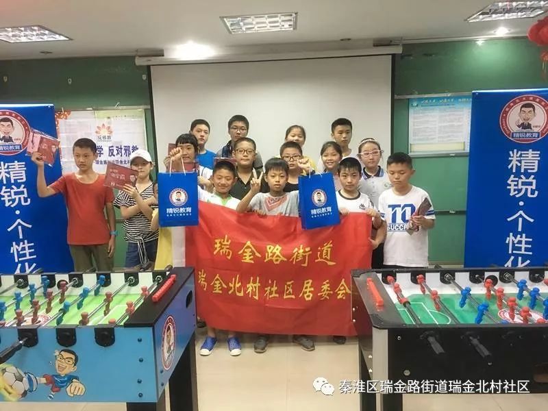 瑞金市足球比赛,2024瑞金足球县域比赛